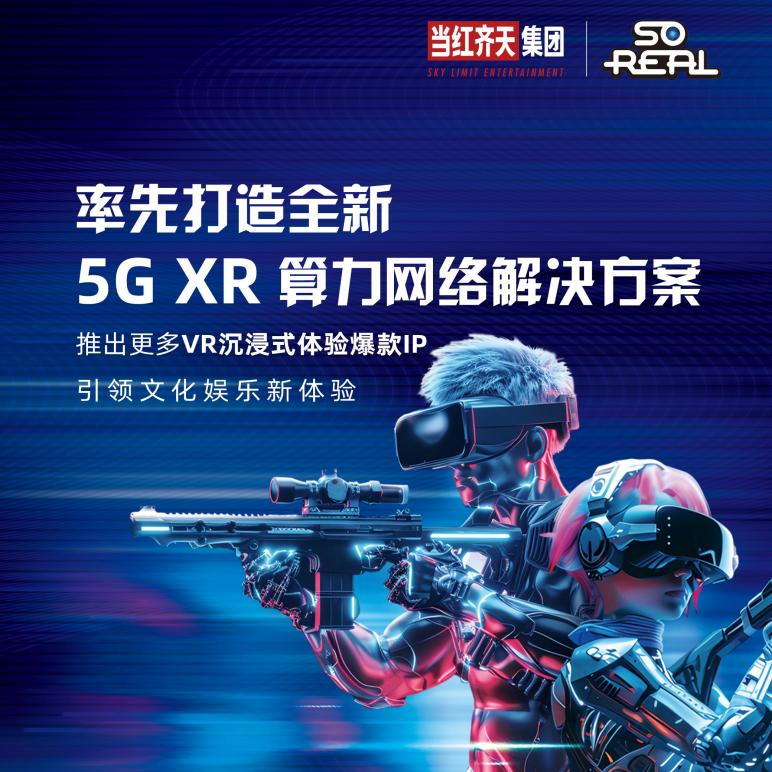 K8·凯发科技：快快收藏！第十四届中国国际动漫博览会10大亮点抢先看(图5)