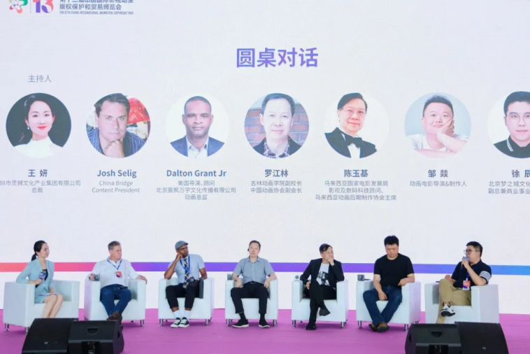 K8·凯发科技：快快收藏！第十四届中国国际动漫博览会10大亮点抢先看(图6)