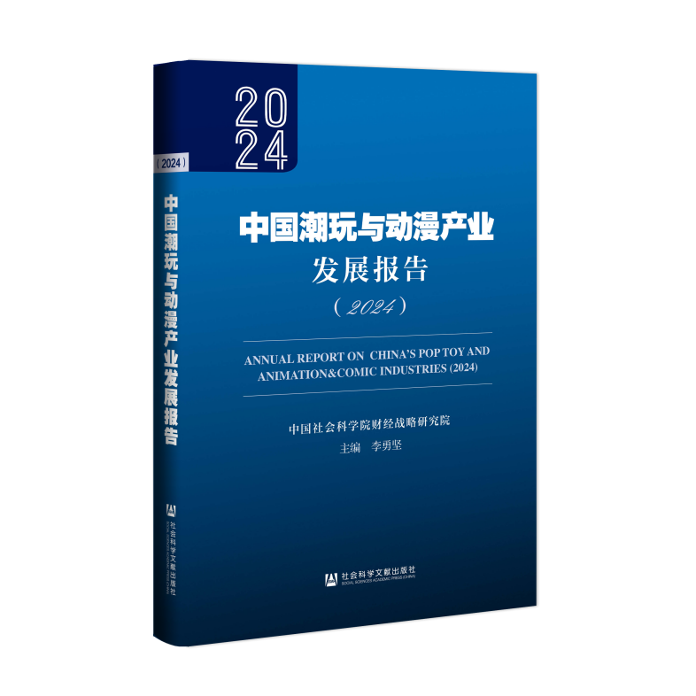 K8·凯发科技：快快收藏！第十四届中国国际动漫博览会10大亮点抢先看(图9)