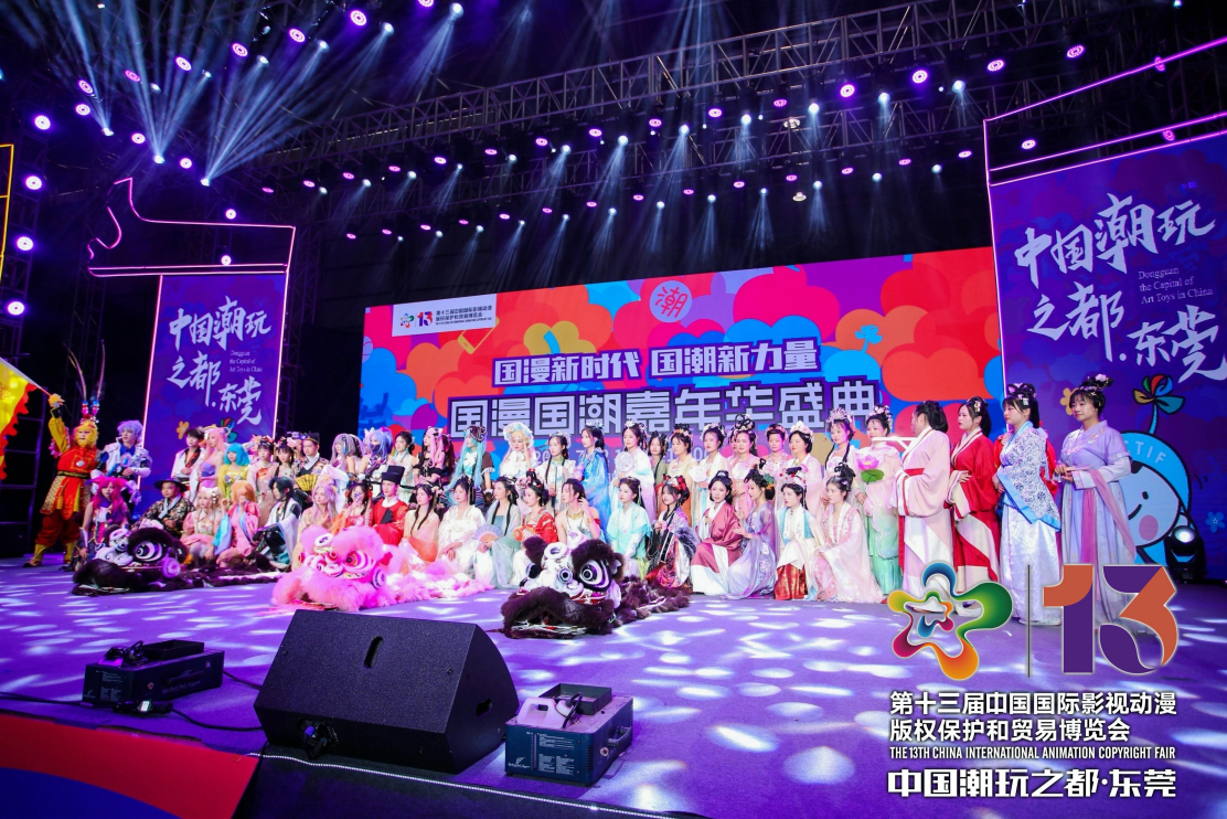 K8·凯发科技：快快收藏！第十四届中国国际动漫博览会10大亮点抢先看(图10)