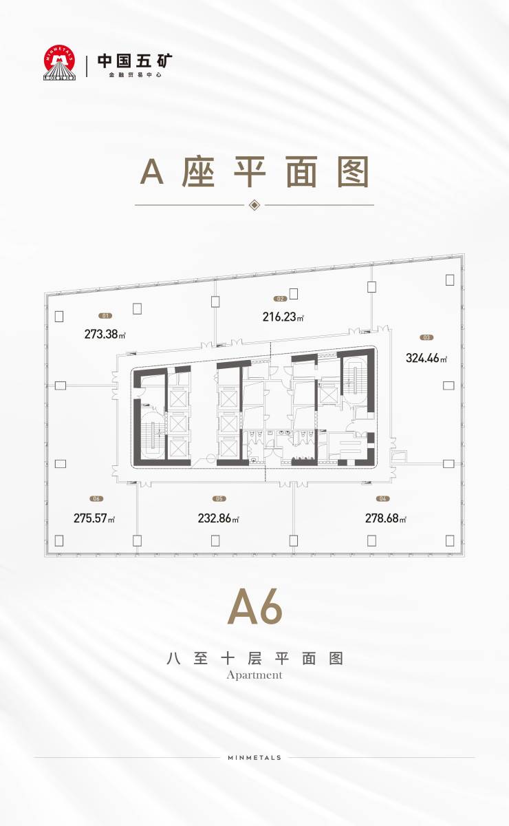 K8·凯发科技：2024租售中心中国五矿金融贸易中心环境loftVR看房样板间(图17)