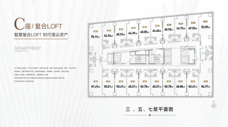 K8·凯发科技：2024租售中心中国五矿金融贸易中心环境loftVR看房样板间(图19)