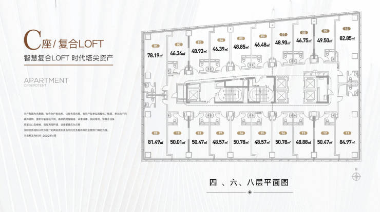 K8·凯发科技：2024租售中心中国五矿金融贸易中心环境loftVR看房样板间(图20)