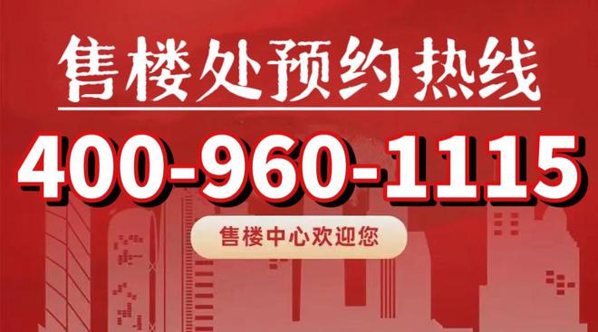 K8·凯发科技：万科中兴傲舍(售楼处)2024首页-万科中兴傲舍欢迎您-发布