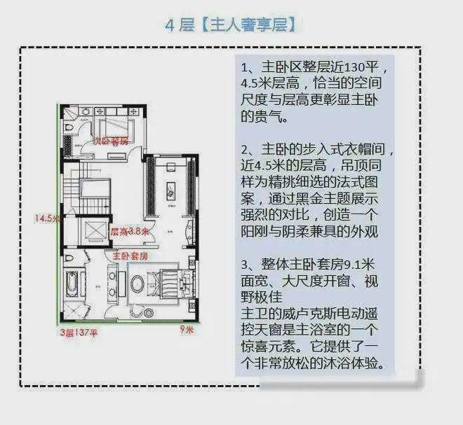 懋源璟玺售楼处电话-开发商-懋源璟玺团购优惠线上预约!(图2)