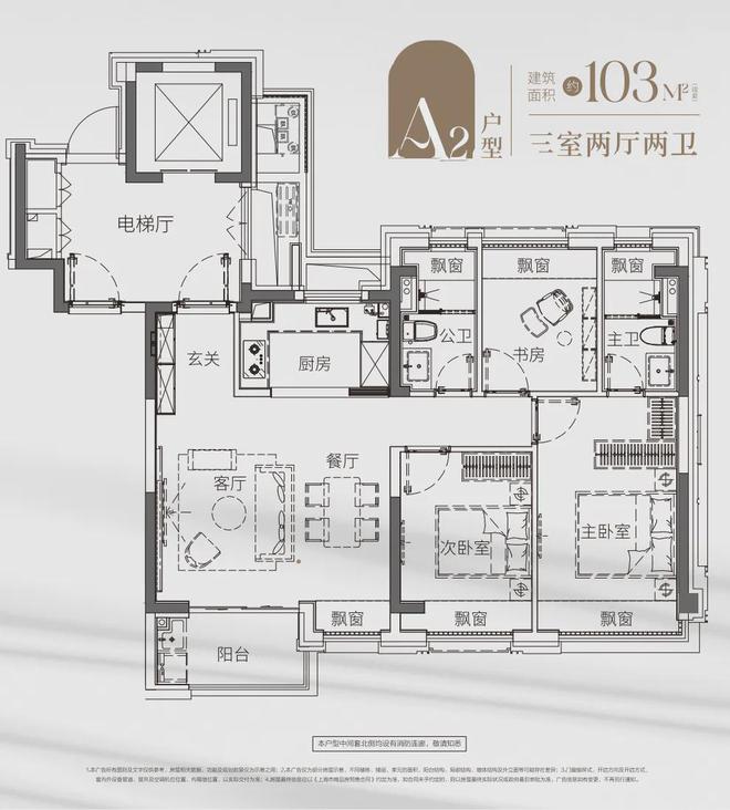 2024建发海阅首府售楼处（建发海阅首府）网站-营销中心(图9)