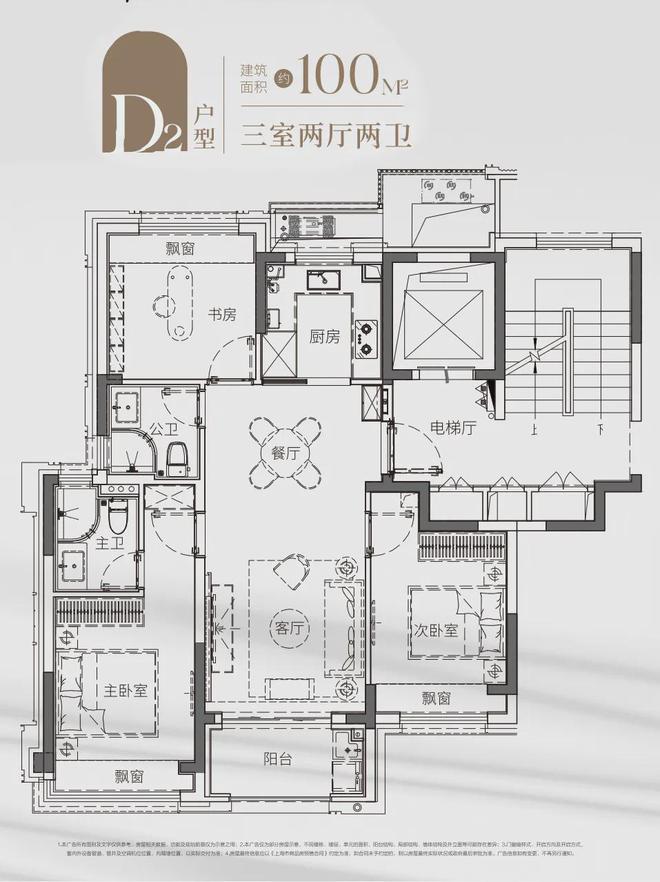 2024建发海阅首府售楼处（建发海阅首府）网站-营销中心(图10)