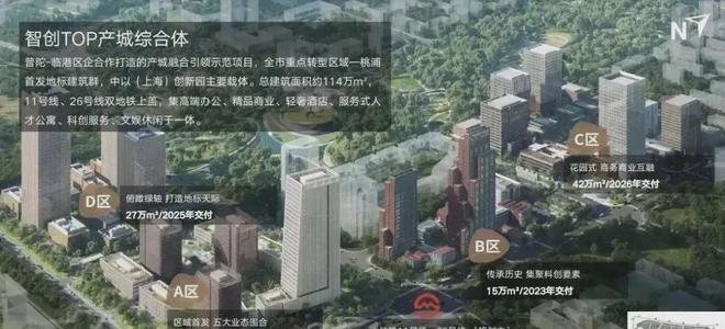 2024建发海阅首府售楼处（建发海阅首府）网站-营销中心(图26)