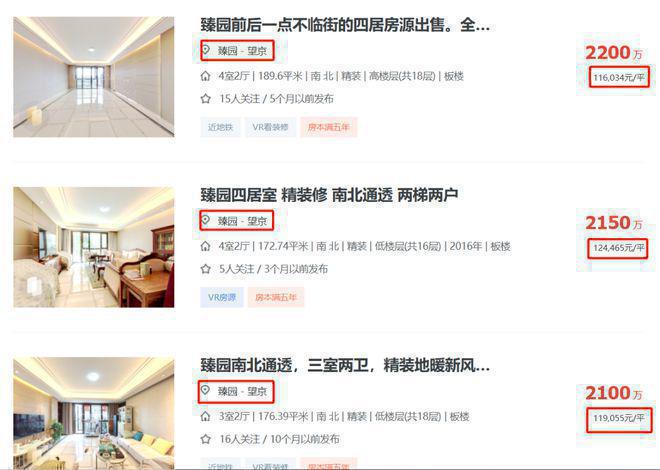 K8·凯发科技：望京国誉府(售楼处)网站-国誉府-2024新首页欢迎您-楼盘百科(图16)
