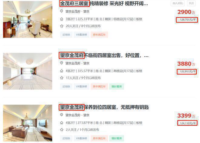 K8·凯发科技：望京国誉府(售楼处)网站-国誉府-2024新首页欢迎您-楼盘百科(图15)