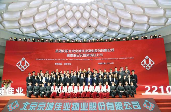 K8·凯发科技：望京国誉府(售楼处)网站-国誉府-2024新首页欢迎您-楼盘百科(图18)