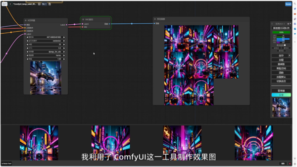 K8·凯发科技：iGame渲染动画大赛：人气大师揭秘工作流幕后的创作“神器”！(图3)