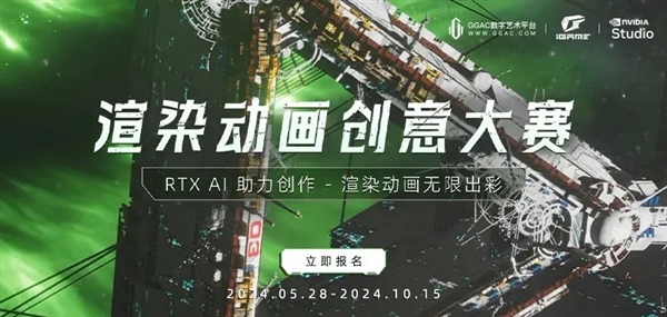 K8·凯发科技：iGame渲染动画大赛：人气大师揭秘工作流幕后的创作“神器”！(图1)