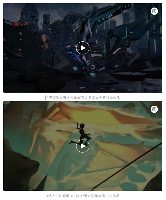 K8·凯发科技：iGame渲染动画大赛：人气大师揭秘工作流幕后的创作“神器”！(图2)
