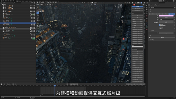 K8·凯发科技：iGame渲染动画大赛：人气大师揭秘工作流幕后的创作“神器”！(图9)