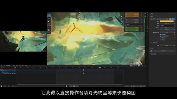 K8·凯发科技：iGame渲染动画大赛：人气大师揭秘工作流幕后的创作“神器”！(图13)