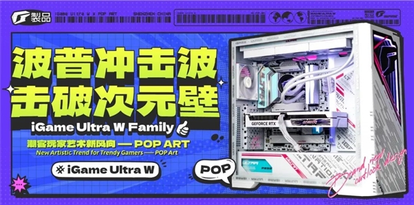 K8·凯发科技：iGame渲染动画大赛：人气大师揭秘工作流幕后的创作“神器”！(图16)