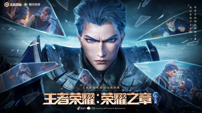 王者2025全新故事大幕将启铠对峙命运