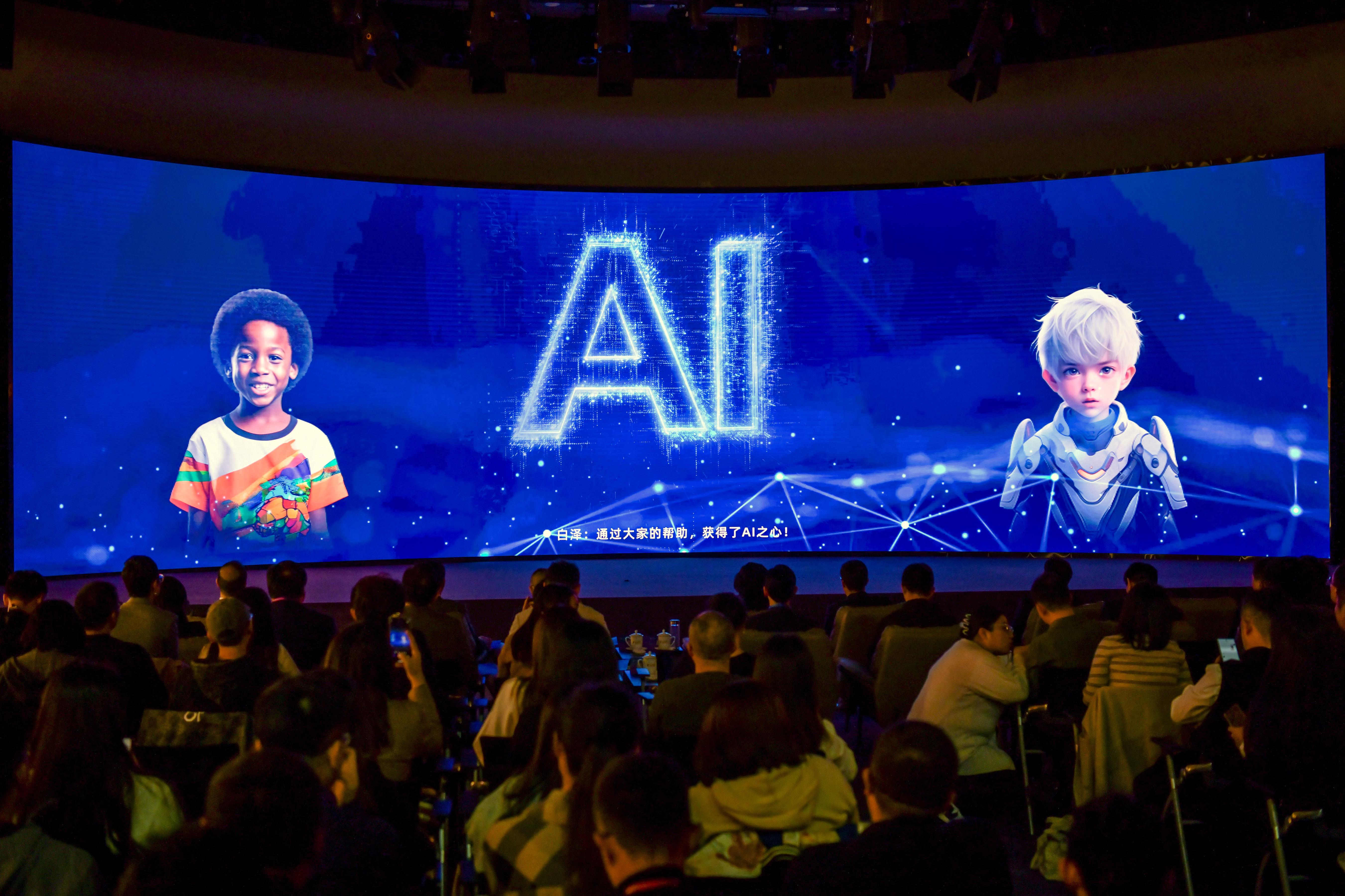 穿梭数字与现实空间“AI之夜”共话AI赋能千行百业