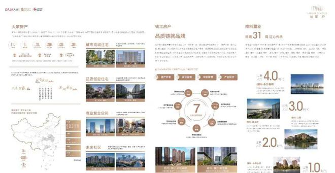 嘉定映翠府售楼处2024-大家映翠府网站欢迎您-营销中心(图2)
