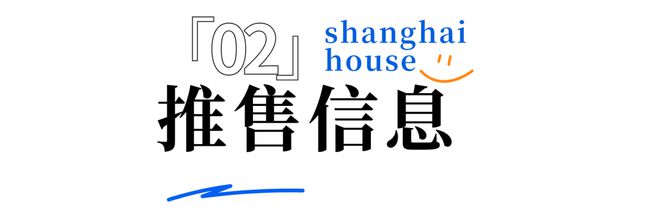 嘉定映翠府售楼处2024-大家映翠府网站欢迎您-营销中心(图6)