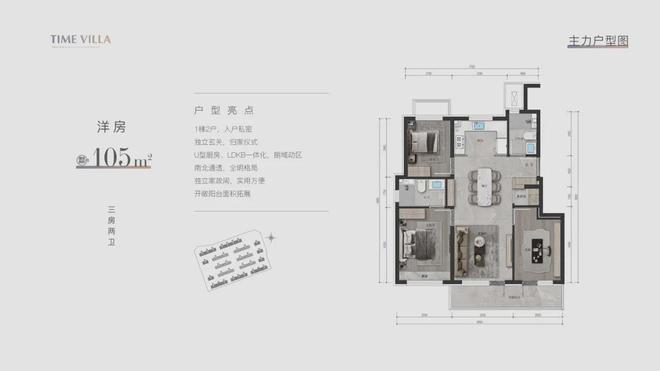 2024-中海永定玖里丨北京中海永定玖里售楼处网站-售楼处电话(图4)