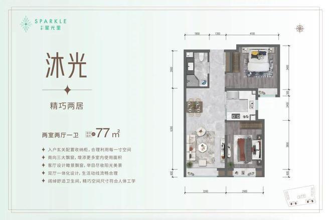 中建星光里售楼处(中建星光里)网站-2024房价-楼盘百科