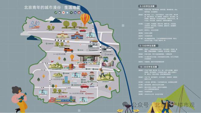 凯发国际首页：K2十里春风(售楼处)-十里春风最新发布网站-2024新首页欢迎您(图3)