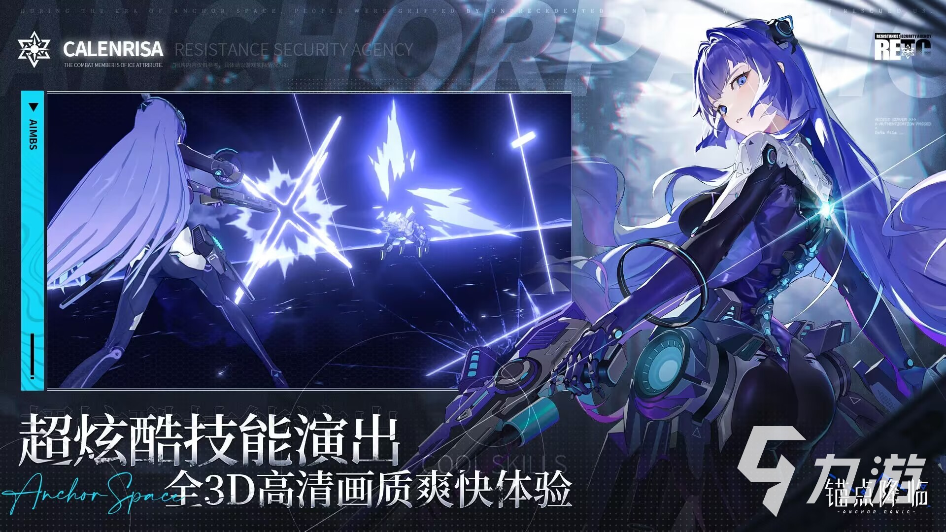 3d卡牌游戏有哪些2024好玩的3d卡牌游戏推荐(图4)
