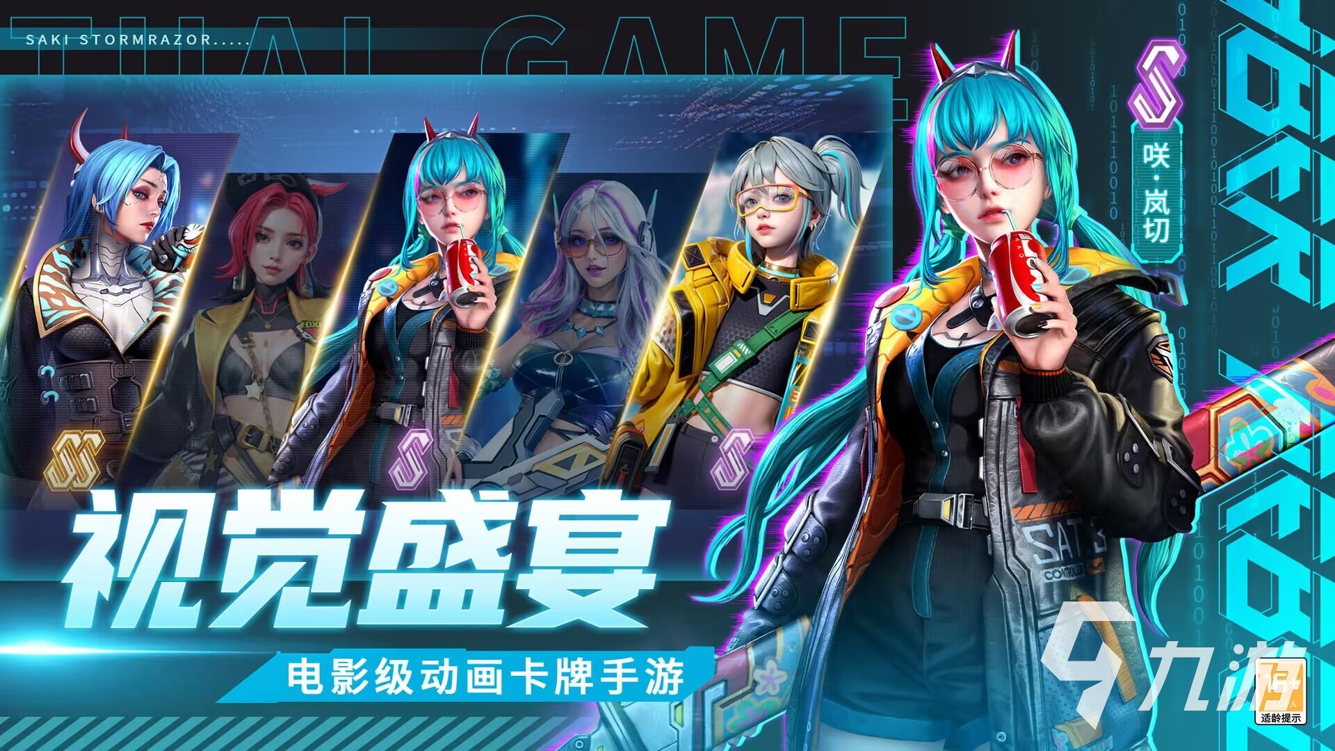 3d卡牌游戏有哪些2024好玩的3d卡牌游戏推荐(图5)