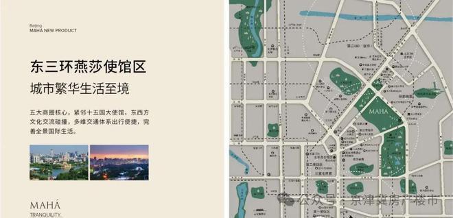 缦合·北京营销中心(缦合·北京售楼处)欢迎您-2024最新房价详情
