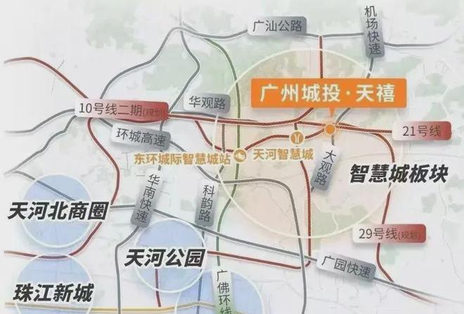 凯发国际首页：网站：广州城投天禧售楼中心—2024网站-广州房天下！(图3)