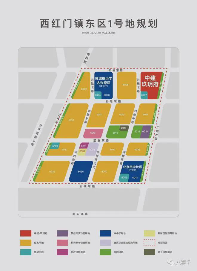 凯发科技：中建玖玥府(售楼处)-中建玖玥府网站-2024最新首页欢迎您详情(图2)