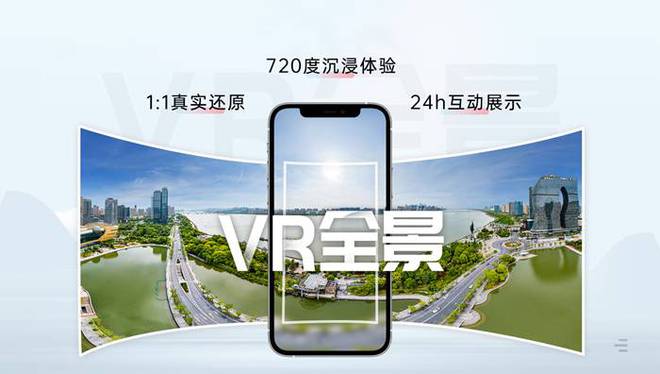 K8·凯发：VR全景营销颠覆传统营销模式让商企博“出圈”(图2)