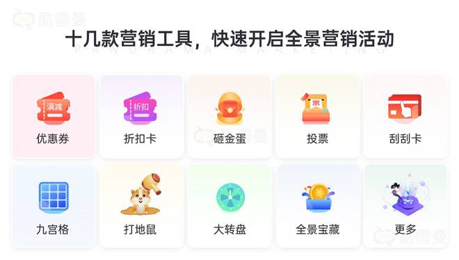 K8·凯发：VR全景营销颠覆传统营销模式让商企博“出圈”(图5)
