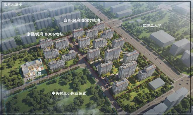 京熙润府(售楼处)-2024首页丨京熙润府最新发布网站-详情(图7)