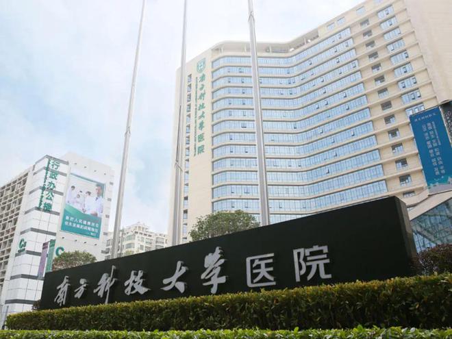 K8·凯发科技：网站：京基御景峯售楼中心—2024网站-深圳房天下！(图3)