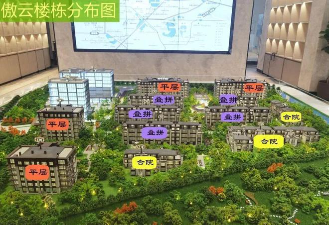 傲云售楼处-傲云网站欢迎您2024最新房价详情(图2)