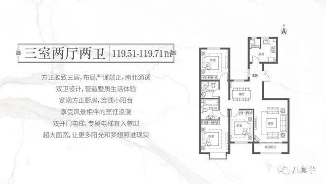 北辰墅院1900(售楼处)网站-北辰墅院-2024首页欢迎您咨询详情(图3)
