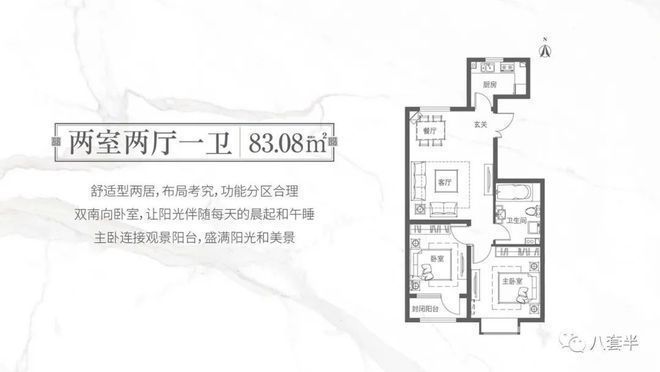 北辰墅院1900(售楼处)网站-北辰墅院-2024首页欢迎您咨询详情(图2)