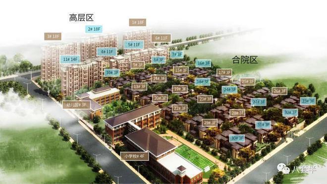 北辰墅院1900(售楼处)网站-北辰墅院-2024首页欢迎您咨询详情