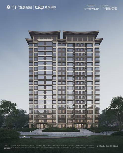 璟玥府售楼处电线】保利建发璟玥府房价样板间介绍(图6)