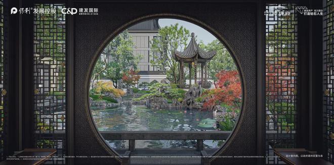璟玥府售楼处电线】保利建发璟玥府房价样板间介绍(图4)