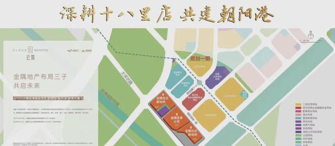昆泰云筑售楼处电话→昆泰云筑售楼中心地址→楼盘百科详情(图4)