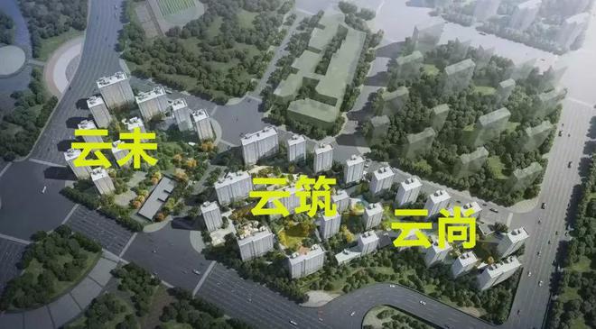 昆泰云筑售楼处电话→昆泰云筑售楼中心地址→楼盘百科详情(图5)