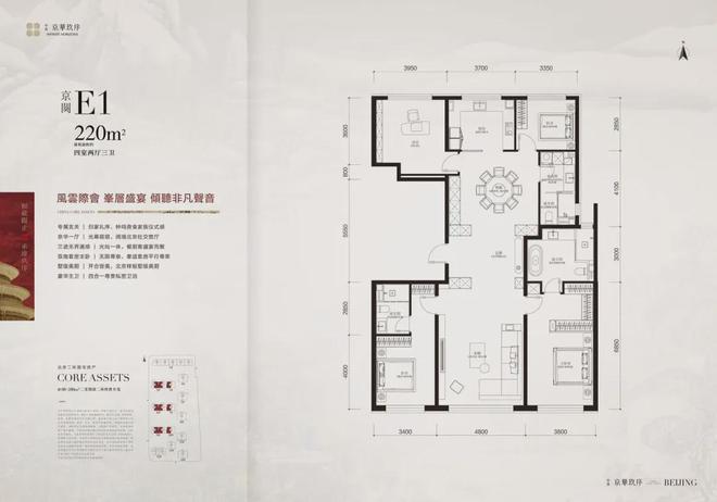 京华玖序(售楼处)2024首页-电话-详情-中信城五期-欢迎您!(图6)