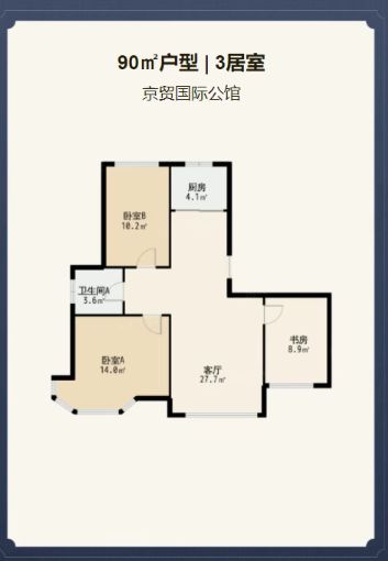 京贸国际公馆售楼处-2024京贸国际公馆网站楼盘详情-户型(图4)