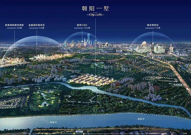 凯发国际首页：朝阳一墅(售楼处)-2024新首页丨朝阳一墅最新发布网站-欢迎您
