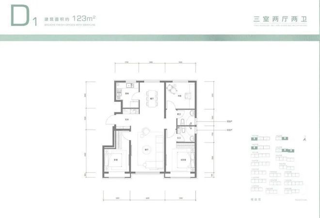 凯发国际首页：朝阳一墅(售楼处)-2024新首页丨朝阳一墅最新发布网站-欢迎您(图6)