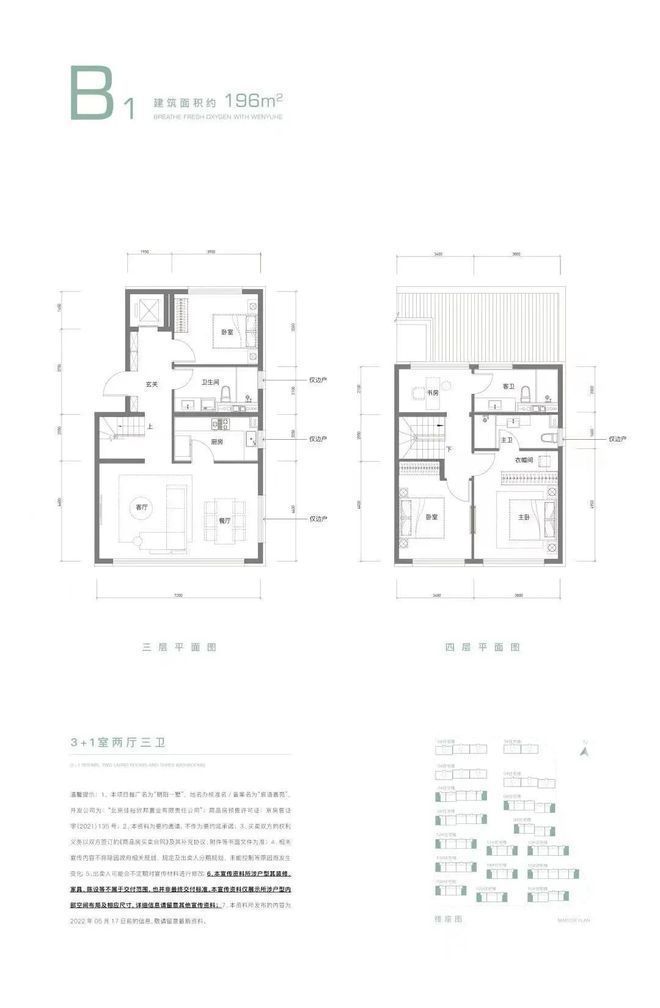 凯发国际首页：朝阳一墅(售楼处)-2024新首页丨朝阳一墅最新发布网站-欢迎您(图5)